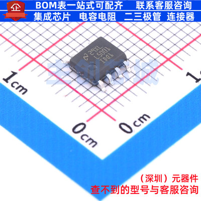 DC-DC电源芯片 LM5001IDRQ1 SOIC-8 TI/德州 电子元器件全新原装