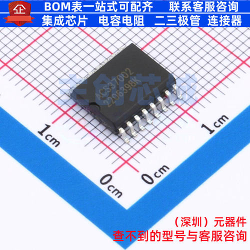 电流传感器 ACS37002LMABTR-050B3 SOIC-16 ALLEGRO(美国埃戈罗)