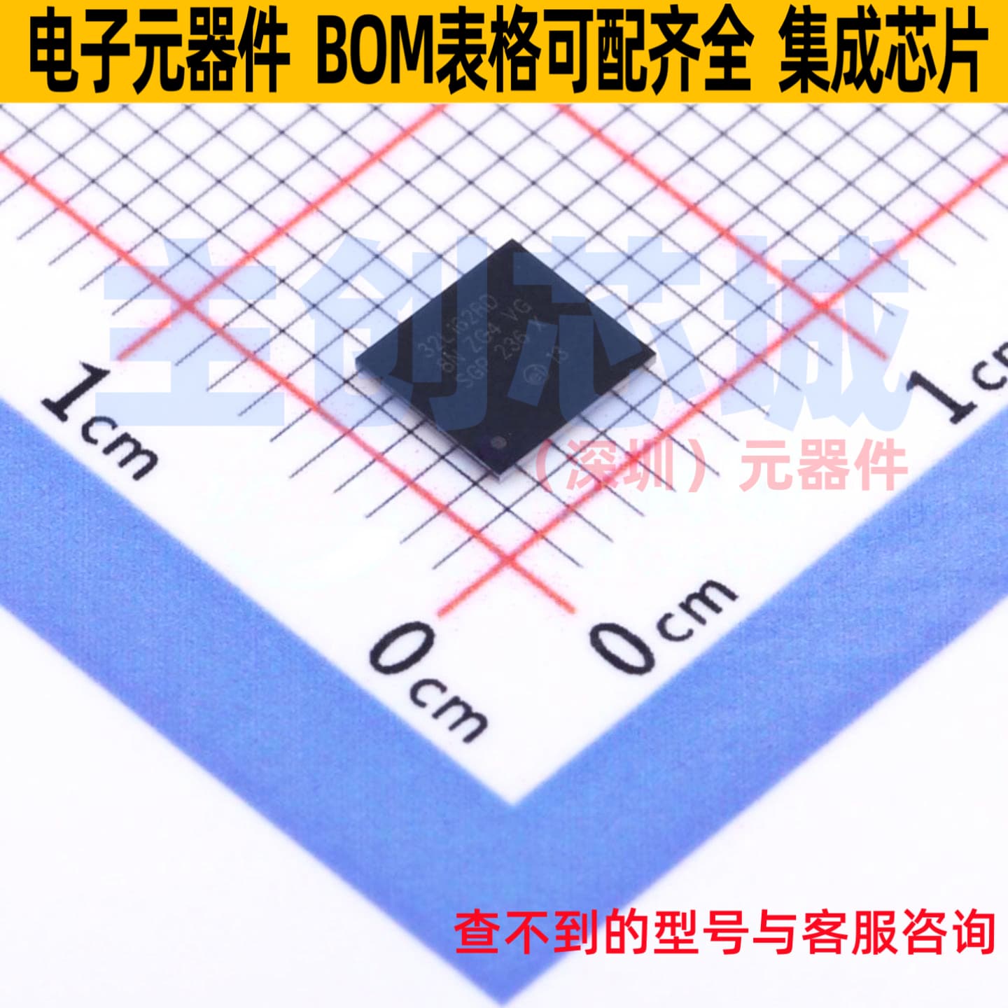单片机(MCU/MPU/SOC) STM32L162RDY6TR WLCSP-64(4.5x4.9) 意法半