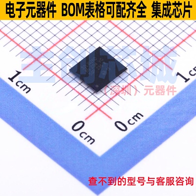 单片机(MCU/MPU/SOC) STM32L162RDY6TR WLCSP-64(4.5x4.9) 意法半