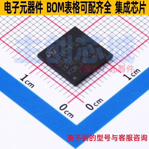 单片机(MCU/MPU/SOC) STM32MP151DAD1 TFBGA-257 意法半导体