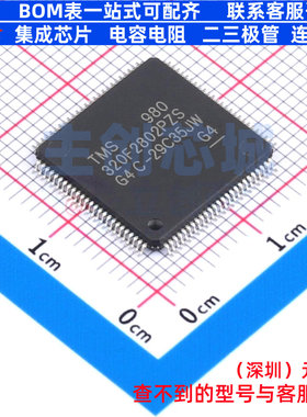 单片机(MCU/MPU/SOC) TMS320F2802PZS LQFP-100 TI/德州 全新原装