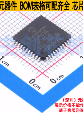 数字信号处理器(DSP/DSC) DSPIC33EP32MC204-I/PT TQFP-44 MICROC