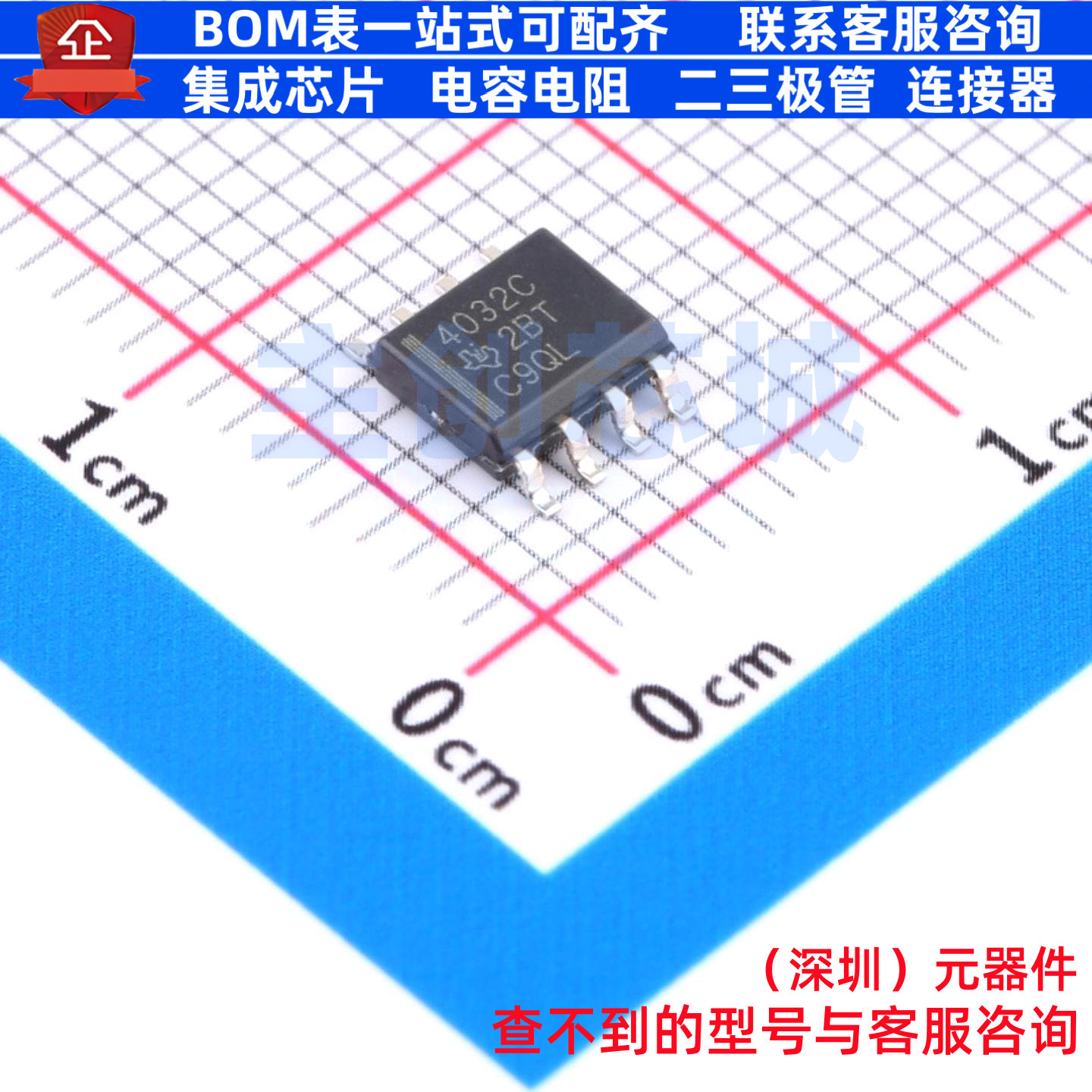运算放大器 THS4032CDR SOIC-8 TI/德州 电子元器件配单全新原装