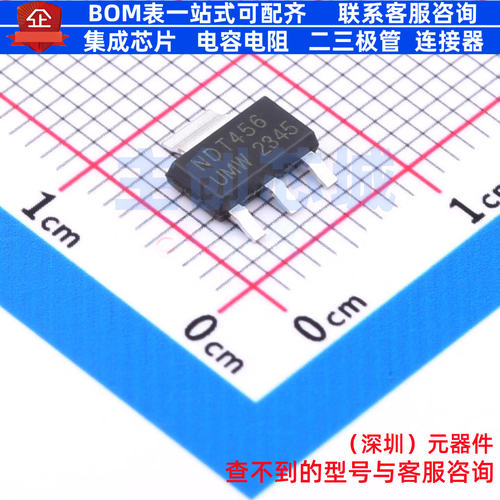 场效应管(MOSFET) NDT456P(UMW) SOT-223 电子元件配单全新原装