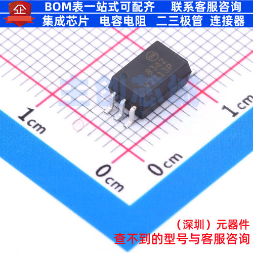 逻辑输出光耦 FOD8342V SOP-6-6.8mm onsemi(安森美) 电子元器件