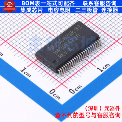 单片机(MCU/MPU/SOC) MSP430F4270IDLR SSOP-48 TI/德州 全新原装