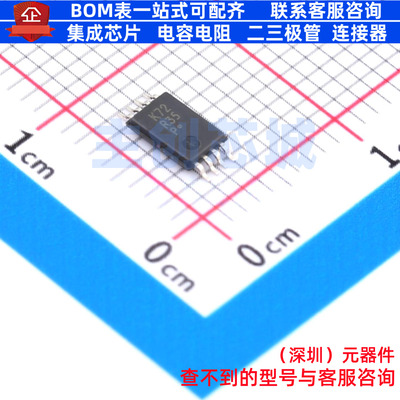 运算放大器 NCV20072DTBR2G TSSOP-8 onsemi(安森美) 电子元器件