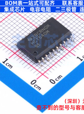 缓冲器/驱动器/收发器 CD74HCT540M96 SOIC-20 TI/德州 全新原装