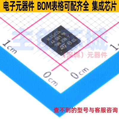 单片机(MCU/MPU/SOC) STM32WL55JCI6 UFBGA-73 意法半导体 元器件