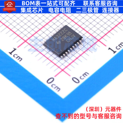 RS232芯片 MAX3222CPWR TSSOP-20 TI/德州 电子元件配单全新原装