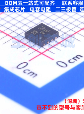 DC-DC电源芯片 RT8065ZQW(Z10) WDFN-8L RICHTEK(立锜) 全新原装