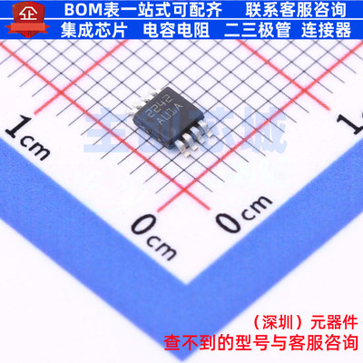 运算放大器 LMH6551MM/NOPB VSSOP-8 TI/德州 电子元器件全新原装