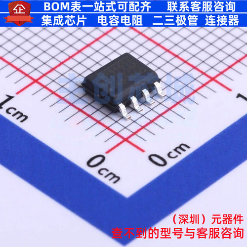 DC-DC电源芯片 MP9486AGN-Z SOIC-8 电子元器件配单全新原装