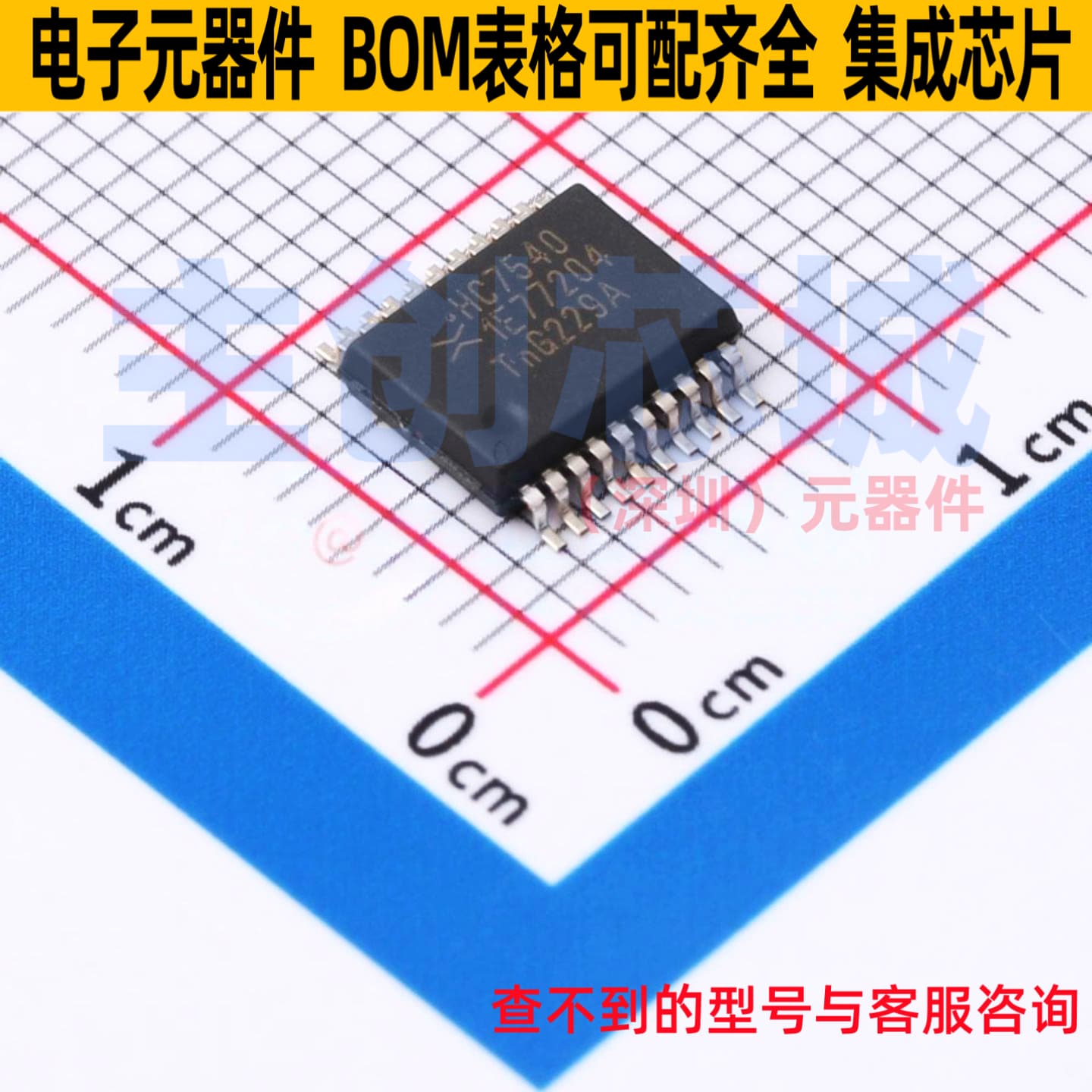 缓冲器/驱动器/收发器 74HC7540DB,118 SSOP-20-5.2mm Nexperia(