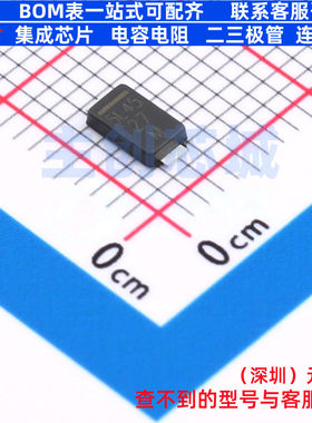肖特基二极管 VSSAF5L45HM3_A/H DO-221AC(SLIMSMA) VISHAY(威世)