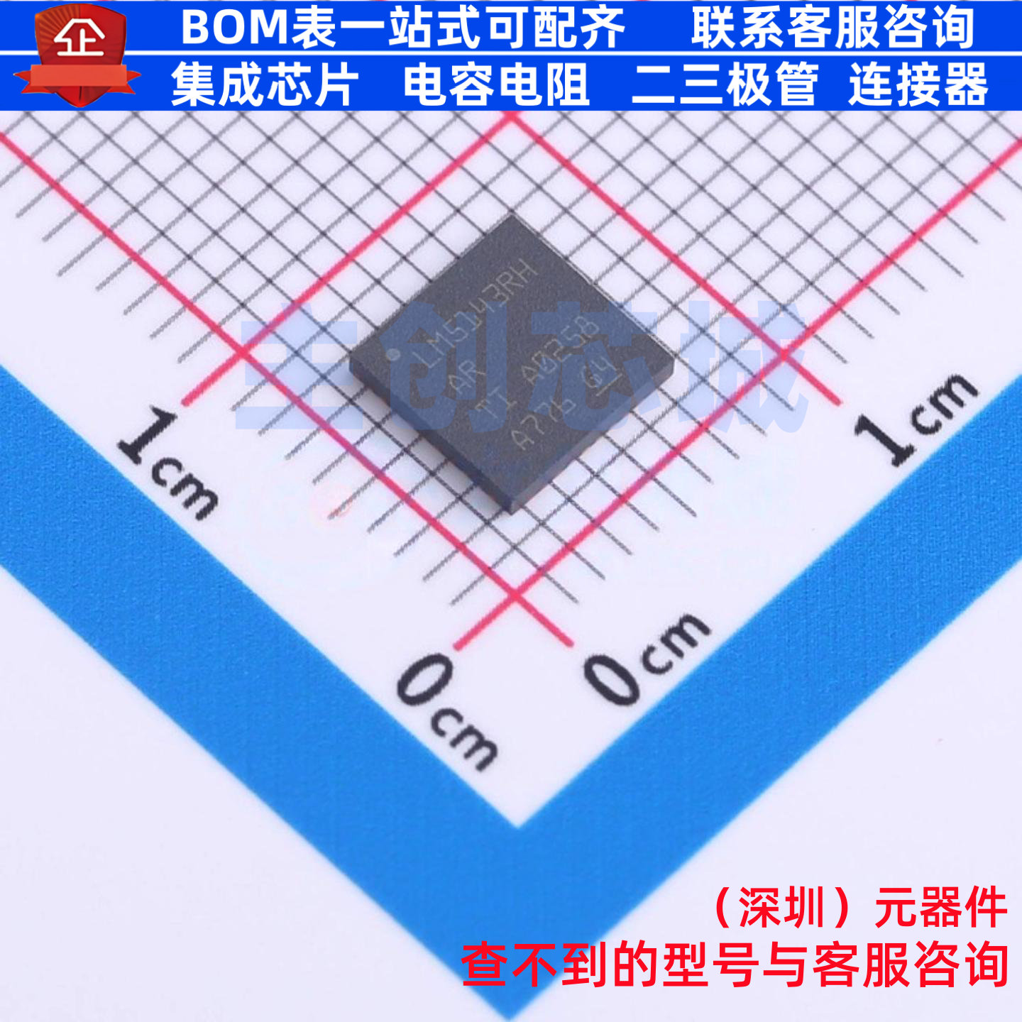 DC-DC电源芯片 LM5143RHAR VQFN-40 TI/德州 电子元器件全新原装
