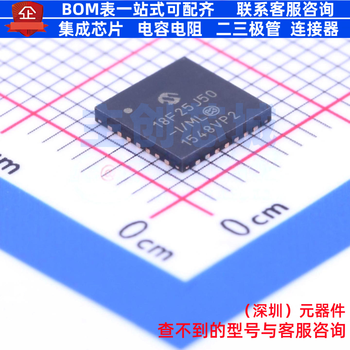 单片机(MCU/MPU/SOC) PIC18F25J50-I/ML QFN-28 MICROCHIP(微芯)