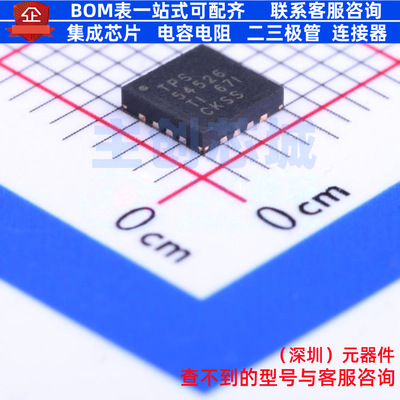 DC-DC电源芯片 TPS54526RSAR QFN-16 TI/德州 电子元器件全新原装