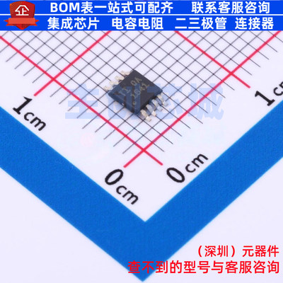 音频功率放大器 OPA1641AQDGKRQ1 VSSOP-8 TI/德州 电子元件配单