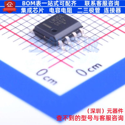 运算放大器 LM358DR2G SOIC-8 onsemi(安森美) 电子元件全新原装