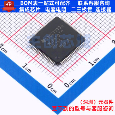 单片机(MCU/MPU/SOC) MSP430F6736IPN LQFP-80 TI/德州 全新原装