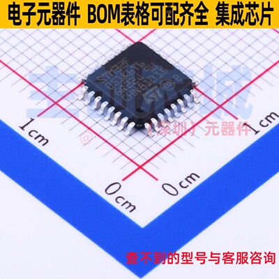 单片机(MCU/MPU/SOC) STM32F051K6T6 QFP-32 意法半导体 全新原装