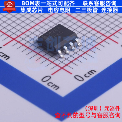 DC-DC电源芯片 NCP3020ADR2G SOIC-8 onsemi(安森美) 电子元器件