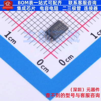 运算放大器 LM2904QPWRQ1 TSSOP-8 TI/德州 电子元件配单全新原装