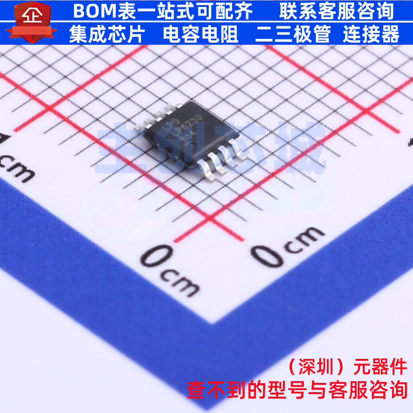 DC-DC电源芯片 LP6230CMSF MSOP-8 LOWPOWER(微源半导体) 元器件