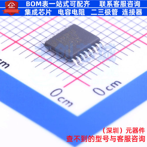 LVDS芯片 DS90LV047ATMTCX/NOPB TSSOP-16 TI/德州 电子元件配单