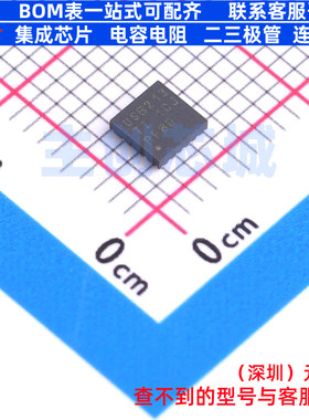 接口芯片 TUSB213RGYR VQFN-14 TI/德州 电子元器件配单全新原装