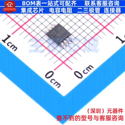 运算放大器 TLV197QDGKRQ1 VSSOP-8 TI/德州 电子元器件全新原装