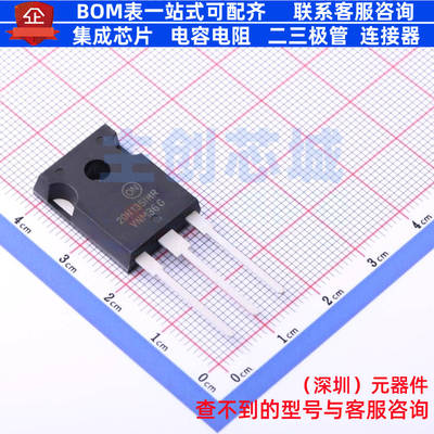 IGBT管/模块 NGTB20N135IHRWG TO-247 onsemi(安森美) 电子元器件