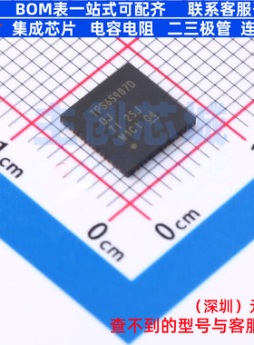 电源管理芯片(PMIC) TPS65987DDJRSHR QFN-56 TI/德州 电子元器件