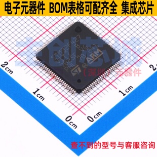 单片机(MCU/MPU/SOC) STM32F427VIT7TR LQFP-100 意法半导体
