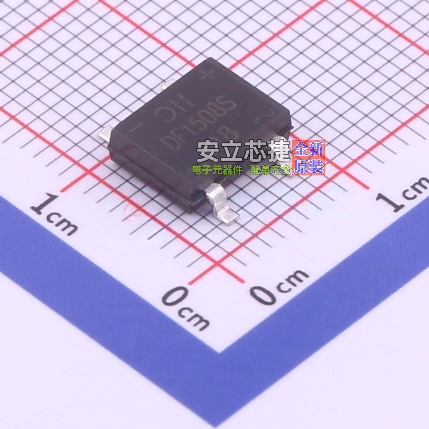 整流桥 DF1508S-T DF-S DIODES(美台) 电子元器件配单全新原装
