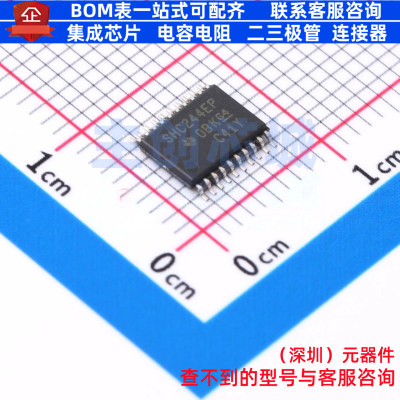 缓冲器/驱动器/收发器 SN74HC244QPWREP TSSOP-20 TI/德州 元器件
