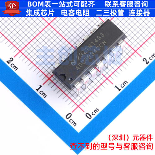 模数转换芯片ADC ADC0834CCN/NOPB PDIP-14 TI/德州 电子元件配单