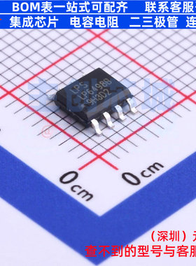 DC-DC电源芯片 LP6498BSOF SOP-8 LOWPOWER(微源半导体) 全新原装