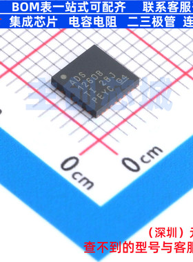 模数转换芯片ADC ADS1260BIRHBR VQFN-32 TI/德州 电子元器件配单