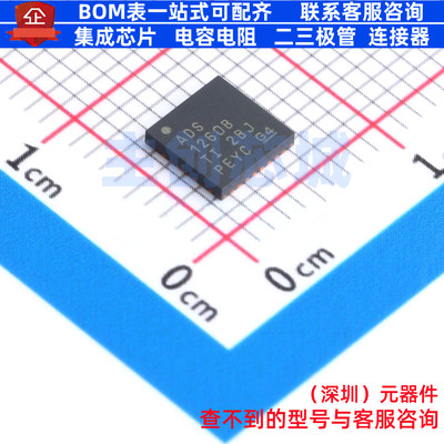 模数转换芯片ADC ADS1260BIRHBR VQFN-32 TI/德州 电子元器件配单