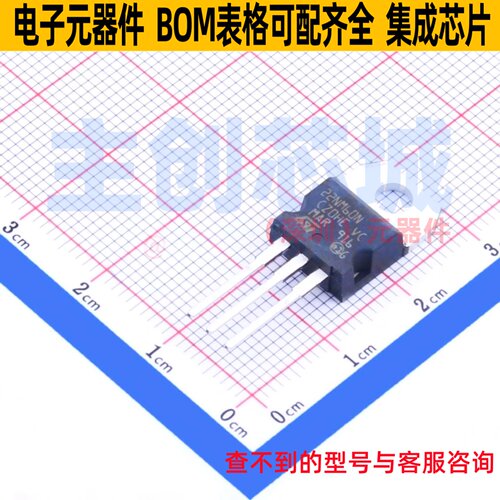 场效应管(MOSFET) STP22NM60N TO-220 意法半导体 电子元器件配单