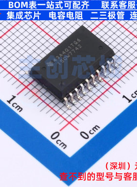 数字隔离器(带电源) ISOW7742DFMR DFM-20 TI/德州 电子元件配单