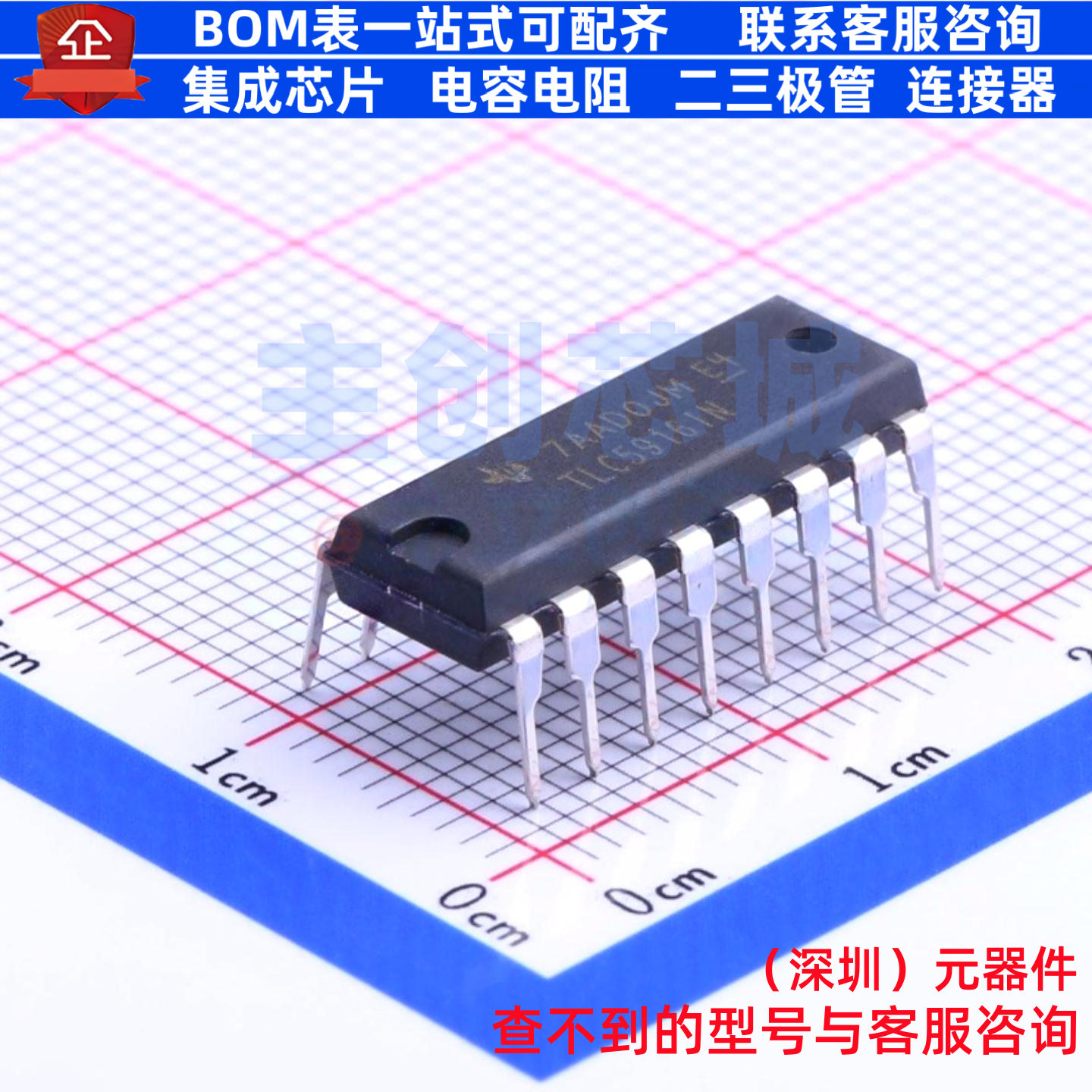 LED驱动 TLC5916IN PDIP-16 TI/德州 电子元器件配单全新原装