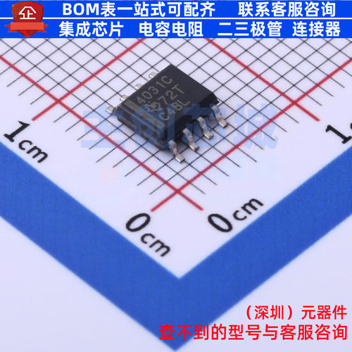 运算放大器 THS4031CD SOIC-8 TI/德州 电子元器件配单全新原装