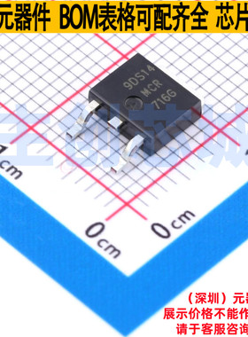 晶闸管(可控硅)/模块 MCR716T4G TO-252 Littelfuse/力特 元器件