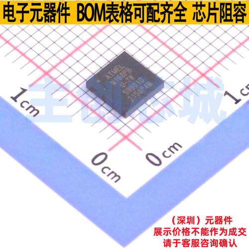 单片机(MCU/MPU/SOC) ATMEGA168PB-MU VFQFN-32 MICROCHIP(微芯)