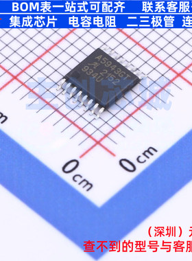 有刷直流电机驱动芯片 A5943GLPTR-T ETSSOP-16 ALLEGRO(美国埃戈