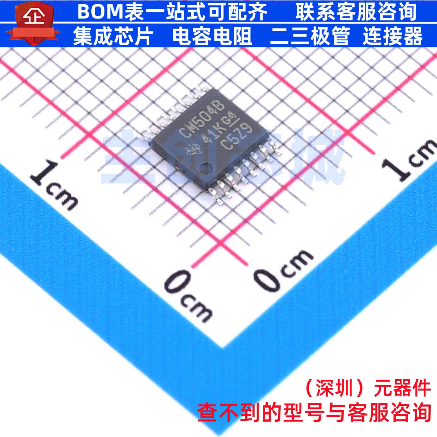 转换器/电平移位器 CD4504BPWR TSSOP-16 TI/德州 电子元器件配单